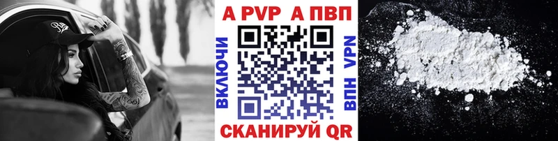 Купить наркотики Будённовск Гашиш  КОКАИН  Амфетамин  А ПВП  МАРИХУАНА  Меф мяу мяу 