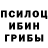 Метадон methadone Red_Apple