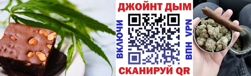 darknet клад  наркошоп  Будённовск  Cannafood марихуана 