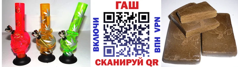 Гашиш Cannabis  наркошоп  Будённовск 