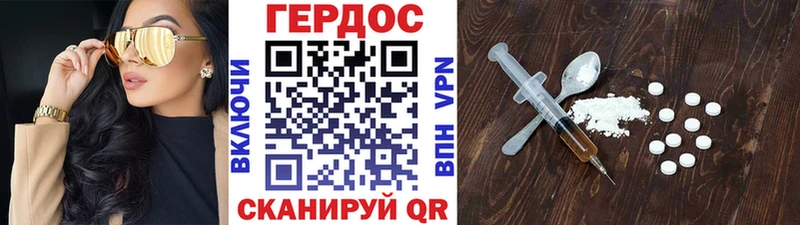 сколько стоит  Будённовск  Героин VHQ 