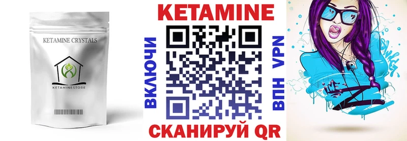 купить цена Будённовск Кетамин ketamine