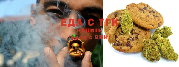 ALPHA PVP Дмитровск