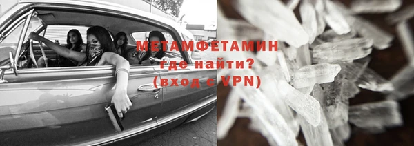 гашиш Гусь-Хрустальный