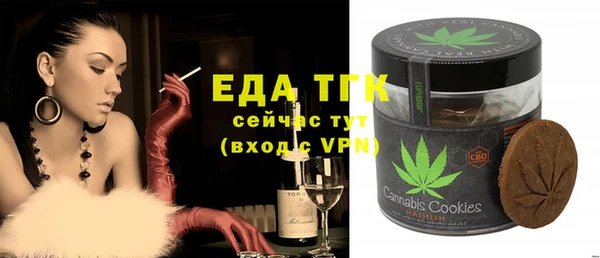 гидра Дмитров