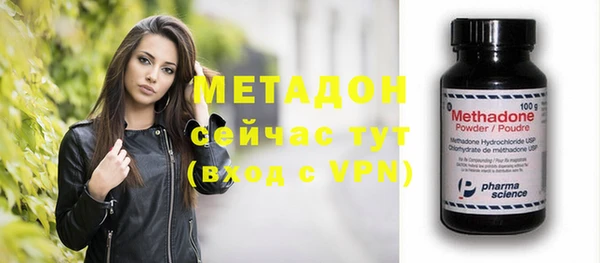 каннабис Ростов