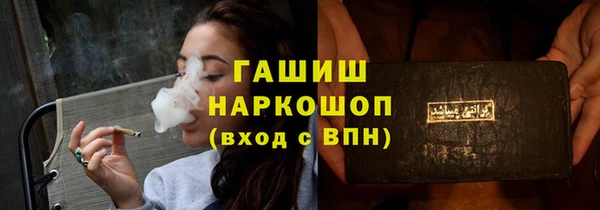 гидра Дмитров