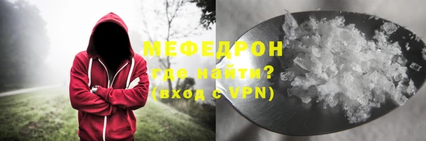 ALPHA PVP Дмитровск