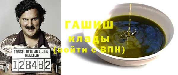 ГАЛЛЮЦИНОГЕННЫЕ ГРИБЫ Россошь