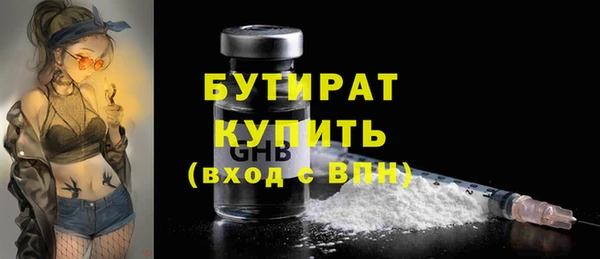 гидра Дмитров