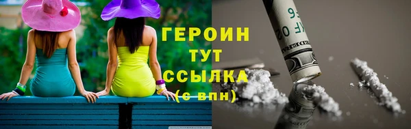 ALPHA PVP Дмитровск