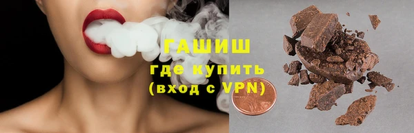 ALPHA PVP Дмитровск