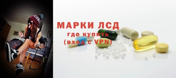 гашиш Ельня