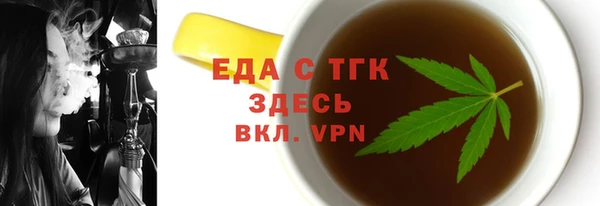 ECSTASY Гусев