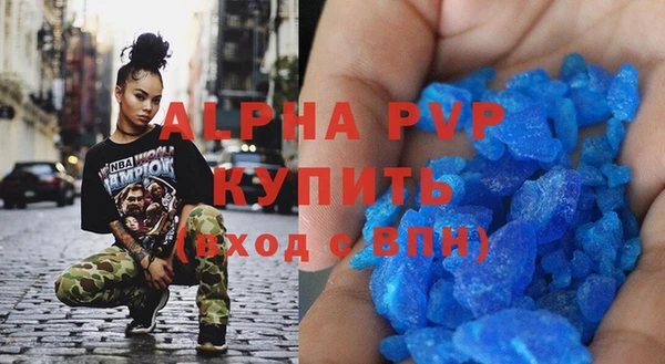 ALPHA PVP Дмитровск