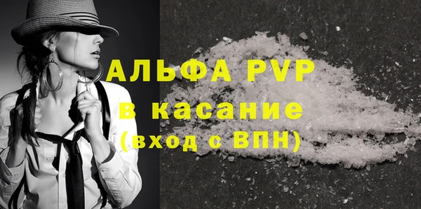 меф Гусиноозёрск