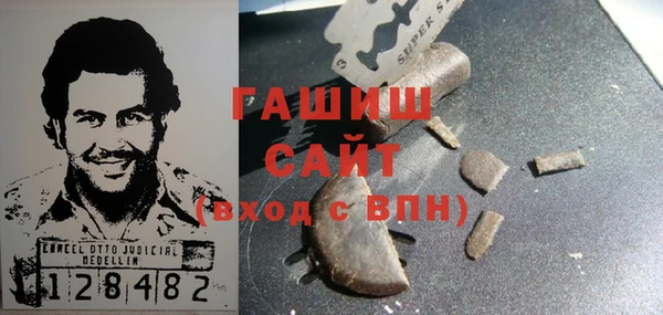 гидра Дмитров