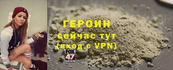 ALPHA PVP Дмитровск