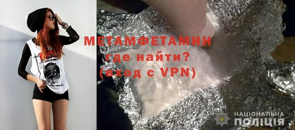 ALPHA PVP Дмитровск