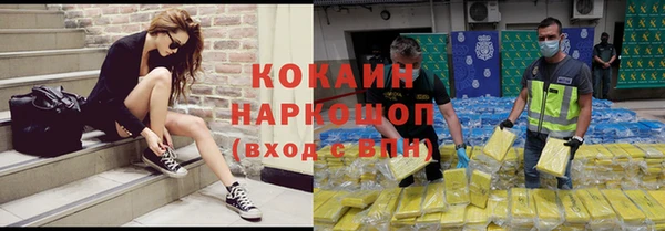 бутик Рославль