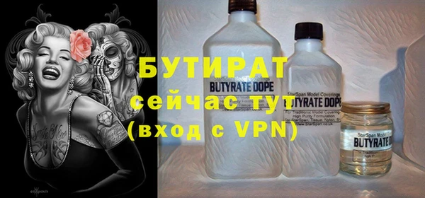 меф Гусиноозёрск