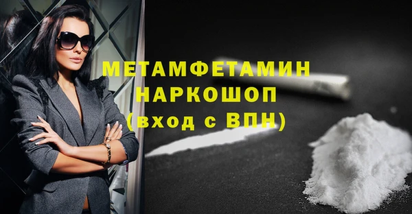 гидра Дмитров