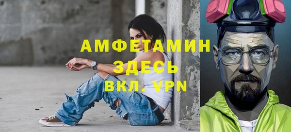 бутик Рославль