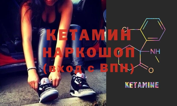 ГАЛЛЮЦИНОГЕННЫЕ ГРИБЫ Россошь