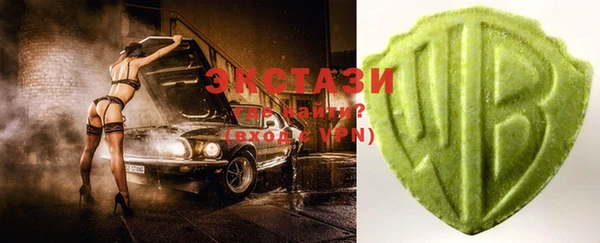 бутик Рославль