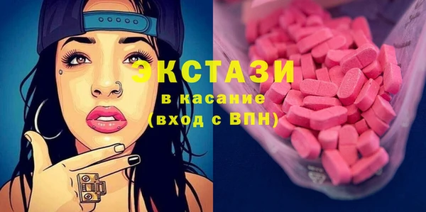 гидра Дмитров