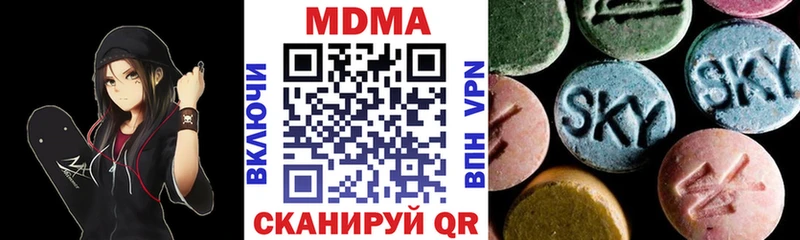 MDMA кристаллы  блэк спрут как зайти  Будённовск 