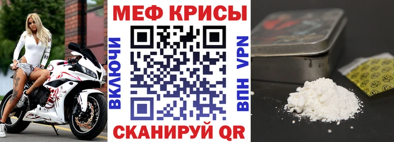 Мефедрон mephedrone Будённовск