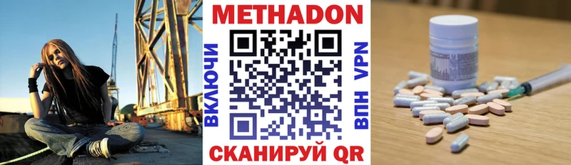 МЕТАДОН VHQ shop официальный сайт Будённовск сколько стоит omg зеркало