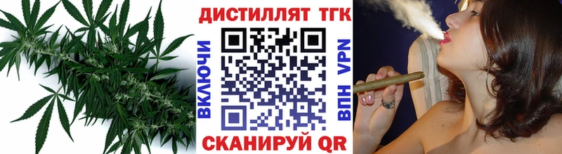 ОМГ ОМГ ТОР  Будённовск  Дистиллят ТГК вейп 