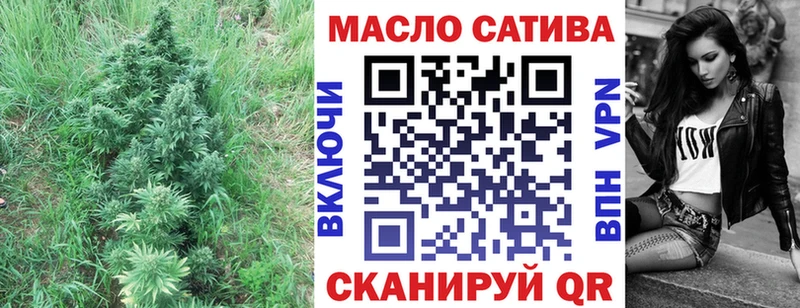 ТГК вейп Будённовск
