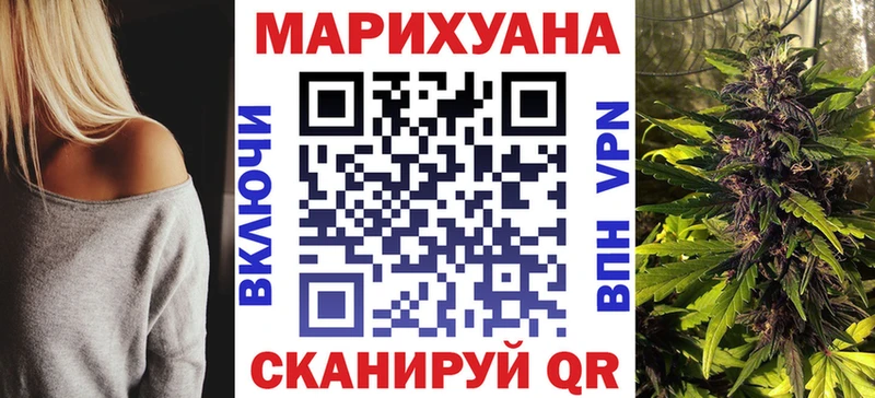 Конопля марихуана  Будённовск 